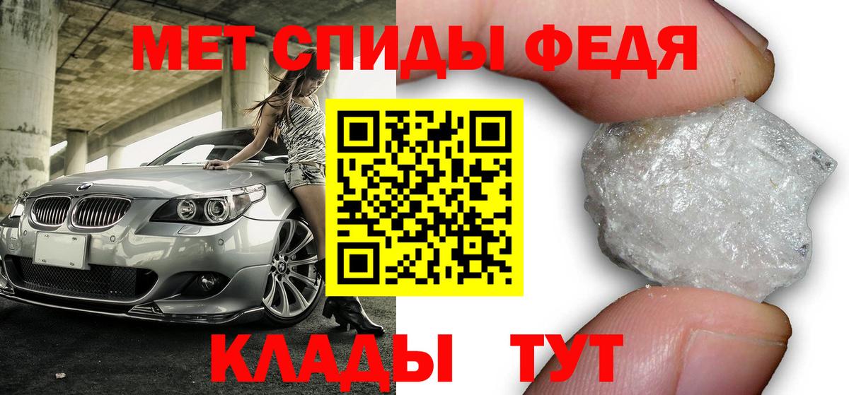 Гатчина  Амфетамин  АМФ  Вход с VPN  АМФЕТАМИН 97% 