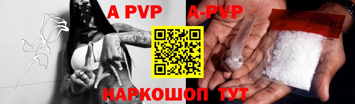ЭКСТАЗИ  Бошки Шишки  Вход с VPN  Мефедрон  ГАШ  Гатчина  Cocaine  Меф  