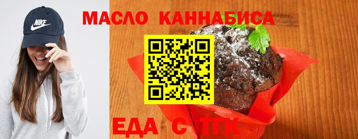 Canna-Cookies марихуана  Вход с VPN  Гатчина 