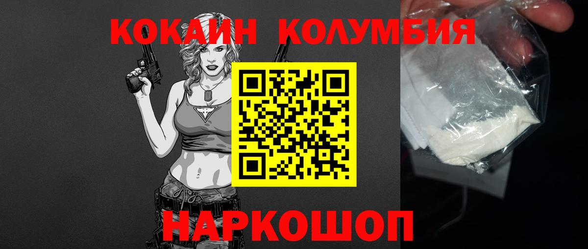 Cocaine 99% Гатчина