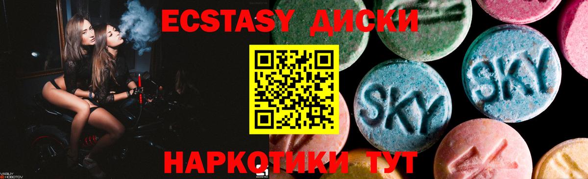 ЭКСТАЗИ Дубай Гатчина