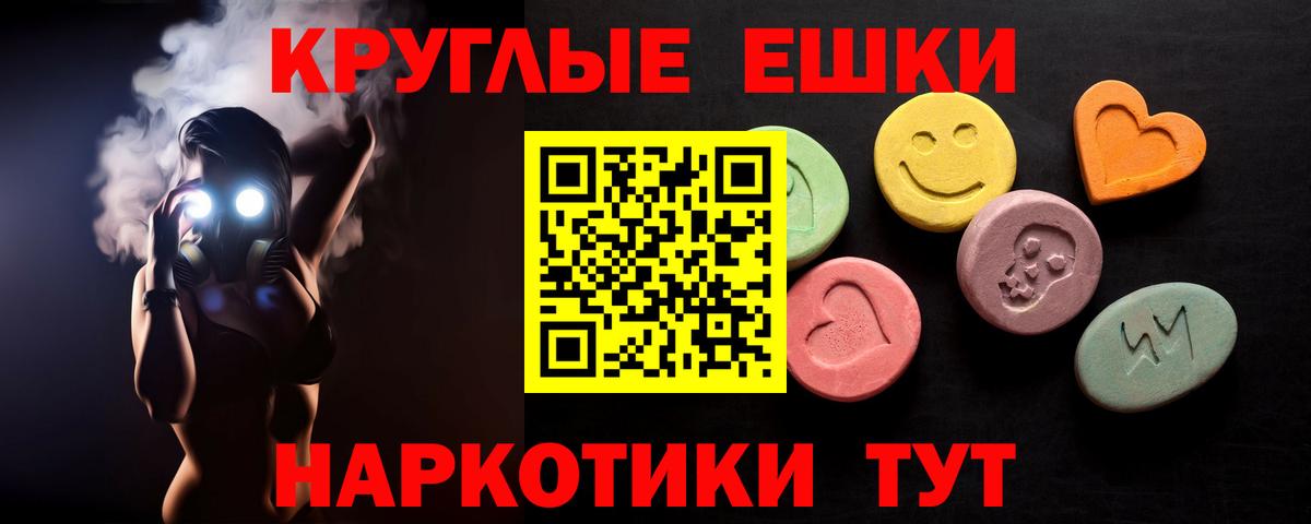 хочу наркоту  Вход с VPN  Гатчина  blacksprut рабочий сайт  Экстази TESLA  Ecstasy DUBAI 