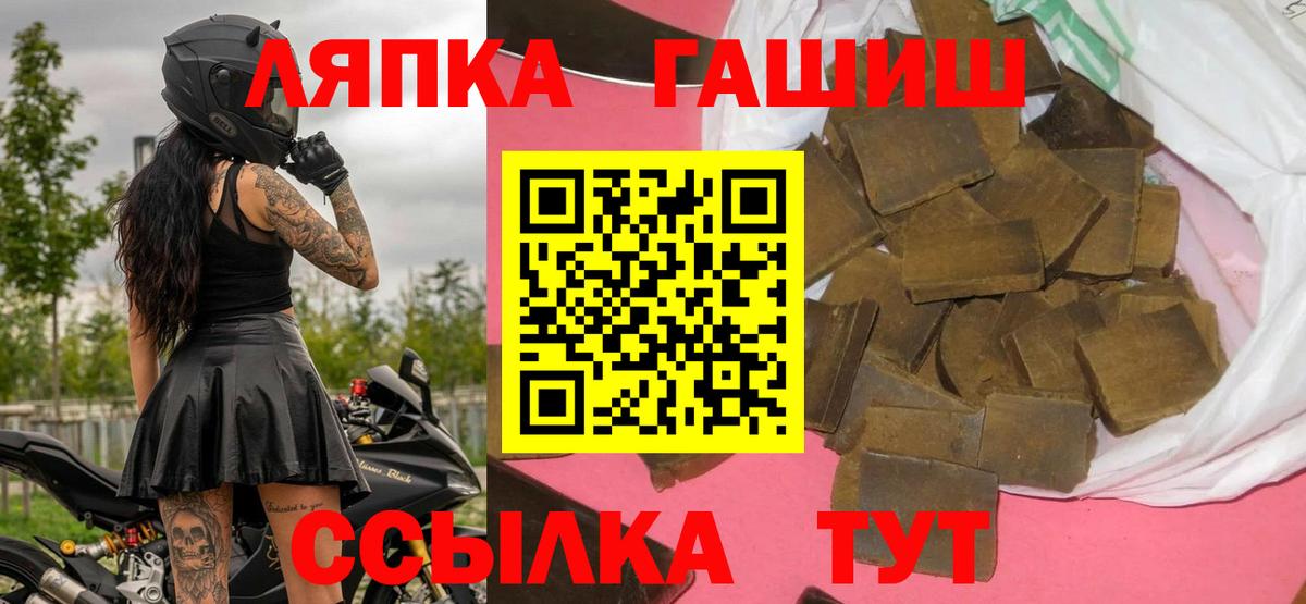 Гатчина  ГАШИШ Premium  купить  сайты  Вход с VPN  Гашиш хэш 