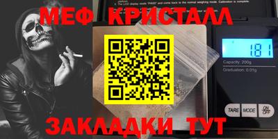 mdma Бийск