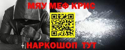 шишки Беслан