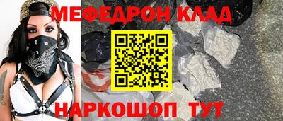 mdma Бийск