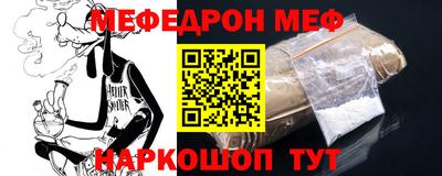 шишки Беслан