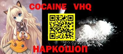 mdma Бийск