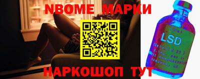 mdma Бийск