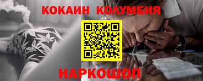 mdma Бийск
