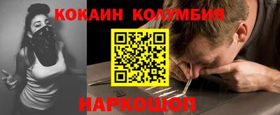 шишки Беслан