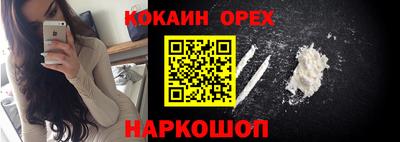 mdma Бийск