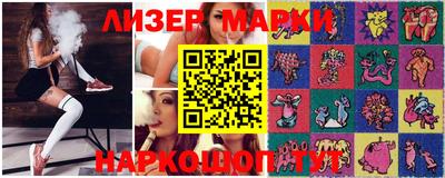шишки Беслан