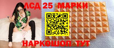 mdma Бийск
