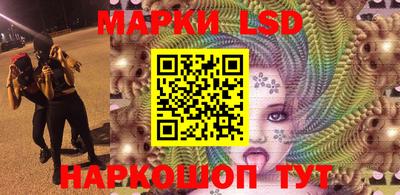 шишки Беслан