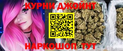 шишки Беслан