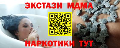 шишки Беслан