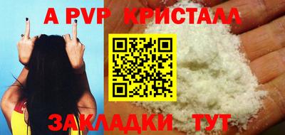 прущие крисы Берёзовский
