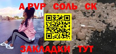 шишки Беслан