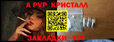 mdma Бийск