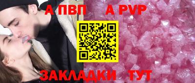 шишки Беслан