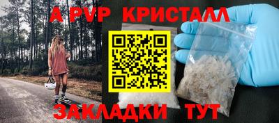 прущие крисы Берёзовский