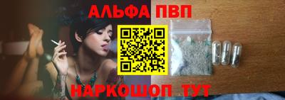 шишки Беслан