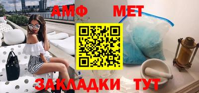 mdma Бийск