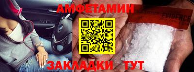mdma Бийск