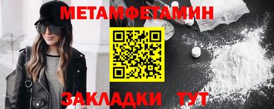 шишки Беслан