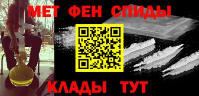 шишки Беслан