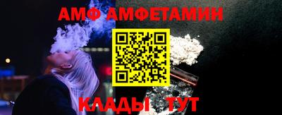mdma Бийск