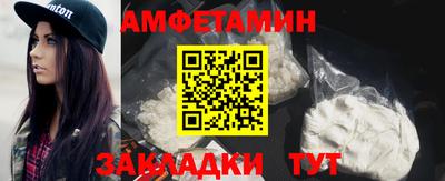 шишки Беслан