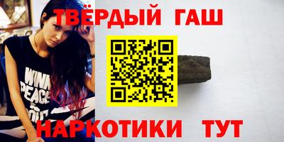 шишки Беслан