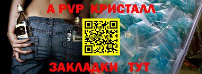 шишки Беслан