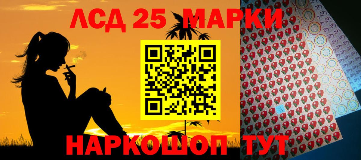 Гатчина  LSD-25 экстази кислота  OMG ССЫЛКА  LSD-25 экстази кислота  Вход с VPN 