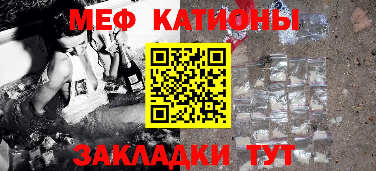 Мефедрон  МЕФ  Вход с VPN  Гатчина  Мефедрон VHQ  Меф 4 MMC 