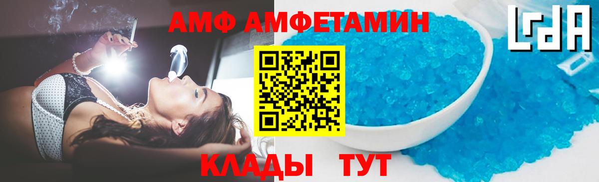 МЕТАМФЕТАМИН мет Гатчина