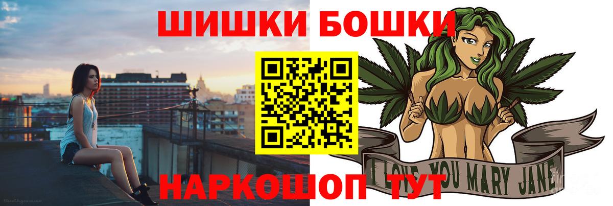 Бошки марихуана White Widow  Канабис THC 21%  Гатчина  Вход с VPN  Каннабис LSD WEED 