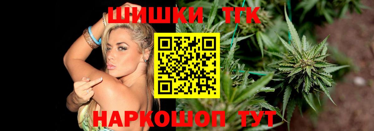 Марихуана White Widow Гатчина
